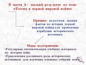 Недостаток знания
