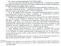 Подготовка к ЕГЭ по истории