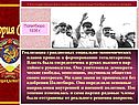Реализация грандиозных социально-экономических планов