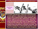 Общество