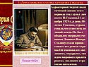 Политическая система СССР