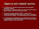 Утверждение
