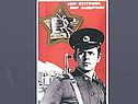Политика «холодной войны»