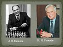 А.Н.Яковлев