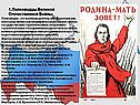 Полководец