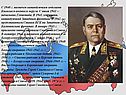 С 1940 г. назначен командующим войсками Киевского военного округа