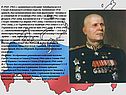 Командовал войсками Забайкальского и Северо-Кавказского военных округов