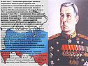  начальник артиллерии Западного фронта