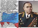 С января 1941 г. – заместитель наркома обороны СССР