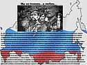 Многие замечательные полководческие качества