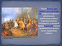 После Битвы при Нарве 1700 года Карл XII вторгся в Европу и