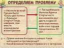 Жители Афин