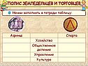 Афины