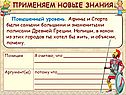 Повышенный уровень