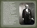 Послевоенная система международных договоров