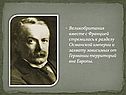 Великобритания