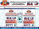 Тематические тестовые задания