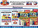 Практикум
