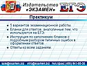Практикум