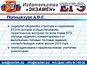 Полный курс А,В,С