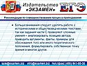 Больше внимания следует уделять работе с историческими и