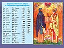Праздник славянской письменности