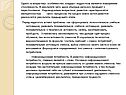 Одной из возрастных особенностей младших подростков является
