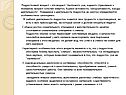 Подростковый возраст – это возраст “пытливого ума, жадного стремления