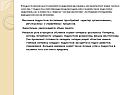 Внимание подростков постепенно приобретает характер организованных,