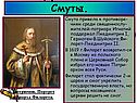 Раскол Русской православной церкви