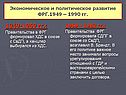 Вопросы урегулирования отношений