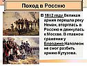 Великая армия