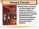 Сожжённый город