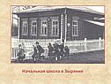 Разведчик Кузнецов Николай Иванович