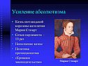 Реформация в Англии