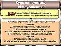 Новые знания