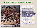 Реформы Китая