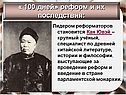 Кан Ювэй