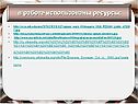 Http://ocw.mit.edu/ans7870/21f/21f.027