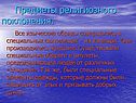Предметы религиозного поклонения