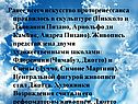 Ранее всего искусство проторенессанса проявилось в скульптуре (Никколо
