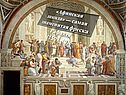 «Афинская школа» — самая знаменитая фреска Рафаэля (1509-10)