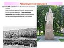 Революция «на подъеме»