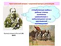 Премьер-министр России С.Ю. Витте