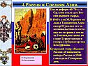Россия при Александре 2