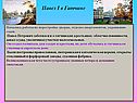 Павел I в Гатчине
