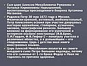 Сын царя Алексея Михайловича Романова и Натальи Кирилловны Нарышкиной,