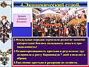 Экономический строй