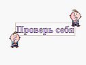 Россия в конце 18 в