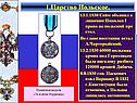 1.Царство Польское